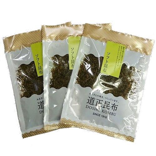 道正昆布　ソフト昆布　20g　3個セット